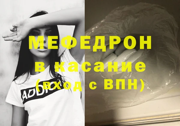 mdma Волосово