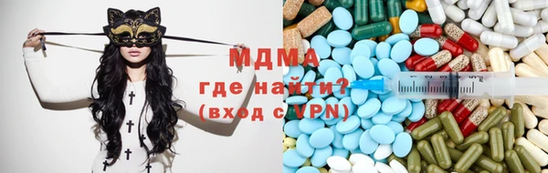 mdma Волосово