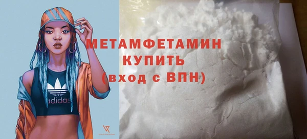 mdma Волосово