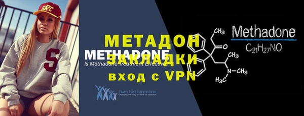 mdma Волосово