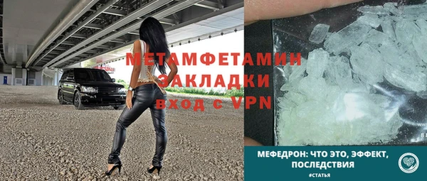 mdma Волосово